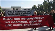 Διαμαρτυρία καλλιτεχνών έξω από το ΥΠΠΟ