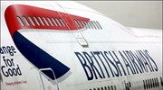 British Airways: Βελτίωση κερδοφορίας στο εννεάμηνο