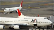 JAL: Πτώση ρεκόρ των μετοχών