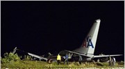 Τζαμάικα: Αρκετοί τραυματίες από τη συντριβή αεροσκάφους της ΑΑ