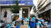 Δήμος Πειραιά: Έληξε η απεργία στην καθαριότητα