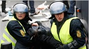 Κοπεγχάγη: Πάνω από 100 συλλήψεις μπροστά στο Bella Center