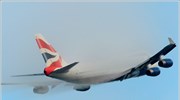 British Airways: Προσφυγή κατά της απεργίας του ιπτάμενου προσωπικού