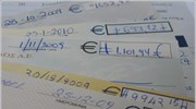 Αυξήθηκαν οι ακάλυπτες επιταγές το Νοέμβριο