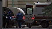 Ρωσία: Στους 142 οι νεκροί από την πυρκαγιά σε νυχτερινό κέντρο