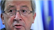 Γιούνκερ: Εμπιστοσύνη στα μέτρα της ελληνικής κυβέρνησης