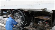 Με αλυσίδες η κίνηση σε περιοχές της Δ. Μακεδονίας
