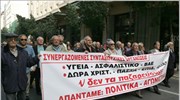 Διαδηλώσεις στο κέντρο - Κλειστοί δρόμοι