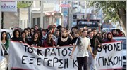 Χαλάνδρι: Πορεία μαθητών για την επέτειο του θανάτου του Αλ. Γρηγορόπουλου