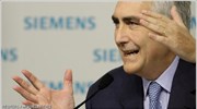 Siemens: Ζημίες €1,13 δισ. το δ’ τρίμηνο