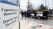 Θεσσαλονίκη: Έληξε η ομηρία στη Γερμανική Σχολή