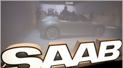 GM: Εξετάζεται η πώληση τμημάτων της Saab