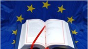 Σε ισχύ από σήμερα η συνθήκη της Λισαβόνας