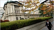 BoJ: Παροχή έκτακτων δανείων σε τράπεζες