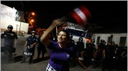 Διαδήλωση κατά του νέου προέδρου της Ονδούρας