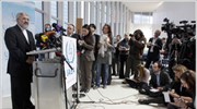 Ψήφισμα ΙΑΕΑ κατά του Ιράν