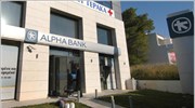 Μολότοφ τη νύχτα σε τράπεζα του Γέρακα