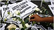 Φιλιππίνες: Στους 46 οι εκτελεσθέντες από ενόπλους