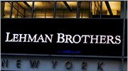 Lehman: Αγωγή κατά της Barclays Capital