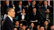 Ομπάμα: Κίνα - ΗΠΑ δεν πρέπει να είναι αντίπαλες