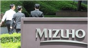 Mizuho Financial: Επιστροφή στην κερδοφορία το β’ τρίμηνο