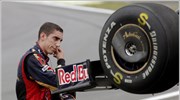 F1: Επιβεβαίωσε την παραμονή Μπουέμι η Toro Rosso