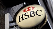 HSBC: Σημαντική αύξηση στα προ φόρων κέρδη