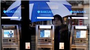 Barclays: Υποχώρησαν κατά 54% τα κέρδη γ΄ τριμήνου