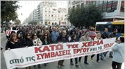 Θεσσαλονίκη: Κινητοποιήσεις συμβασιούχων stage στη νομαρχία