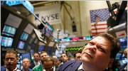 Ανοδικές τάσεις στη Wall Street