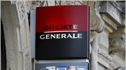 Societe Generale: Διπλάσια κέρδη το τρίμηνο