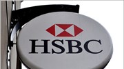 HSBC: Περικοπή περίπου 1.700 θέσεων εργασίας στη Βρετανία