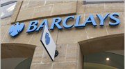 Barclays: Δημιουργία νέας μονάδας παγκόσμιας λιανικής τραπεζικής