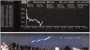 Στο «κόκκινο» τα ευρωπαϊκά χρηματιστήρια