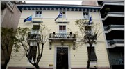 NΔ: Η πρόταση της Οργανωτικής Επιτροπής