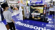 Panasonic: Αναθεώρηση προβλέψεων για τα ετήσια λειτουργικά κέρδη