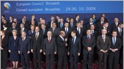 ΕΕ: Διαπραγματεύσεις για την οικονομική πολιτική κατά της κλιματικής αλλαγής