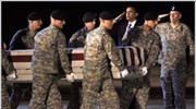 Παρουσία Ομπάμα ο επαναπατρισμός σορών αμερικανών στρατιωτών