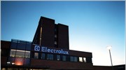 Electrolux: Διπλασιάστηκαν τα κέρδη γ’ τριμήνου