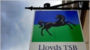 Lloyds: Δύο δισ. στερλίνες θα στοιχίσει η έξοδος από το πρόγραμμα εγγυήσεων