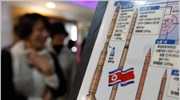 Νέες δοκιμές πυραύλων ετοιμάζει η Βόρεια Κορέα