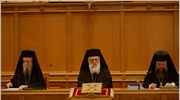 Ιερά Σύνοδος Ιεραρχίας: Αλλαγές στην διοίκηση πρότεινε ο Αρχιεπίσκοπος