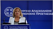 Φ. Πετραλιά: Σημαντική τομή η ασφαλιστική μεταρρύθμιση