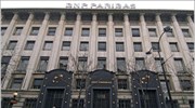 BNP Paribas: Προς αύξηση μετοχικού κεφαλαίου 4,3 δισ. €