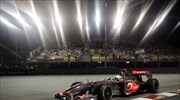 F1: Pole position για τον Χάμιλτον