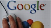 ΗΠΑ: «Φρένο» στη συμφωνία Google-εκδοτών