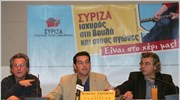 Αλ. Τσίπρας: Χρειάζονται τομές στο ΙΚΑ