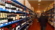 Στο 0,8% ο πληθωρισμός τον Αύγουστο