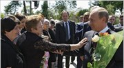 Επίσκεψη Πούτιν στην Αμπχαζία