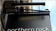 Διευρύνθηκαν οι ζημίες της Northern Rock